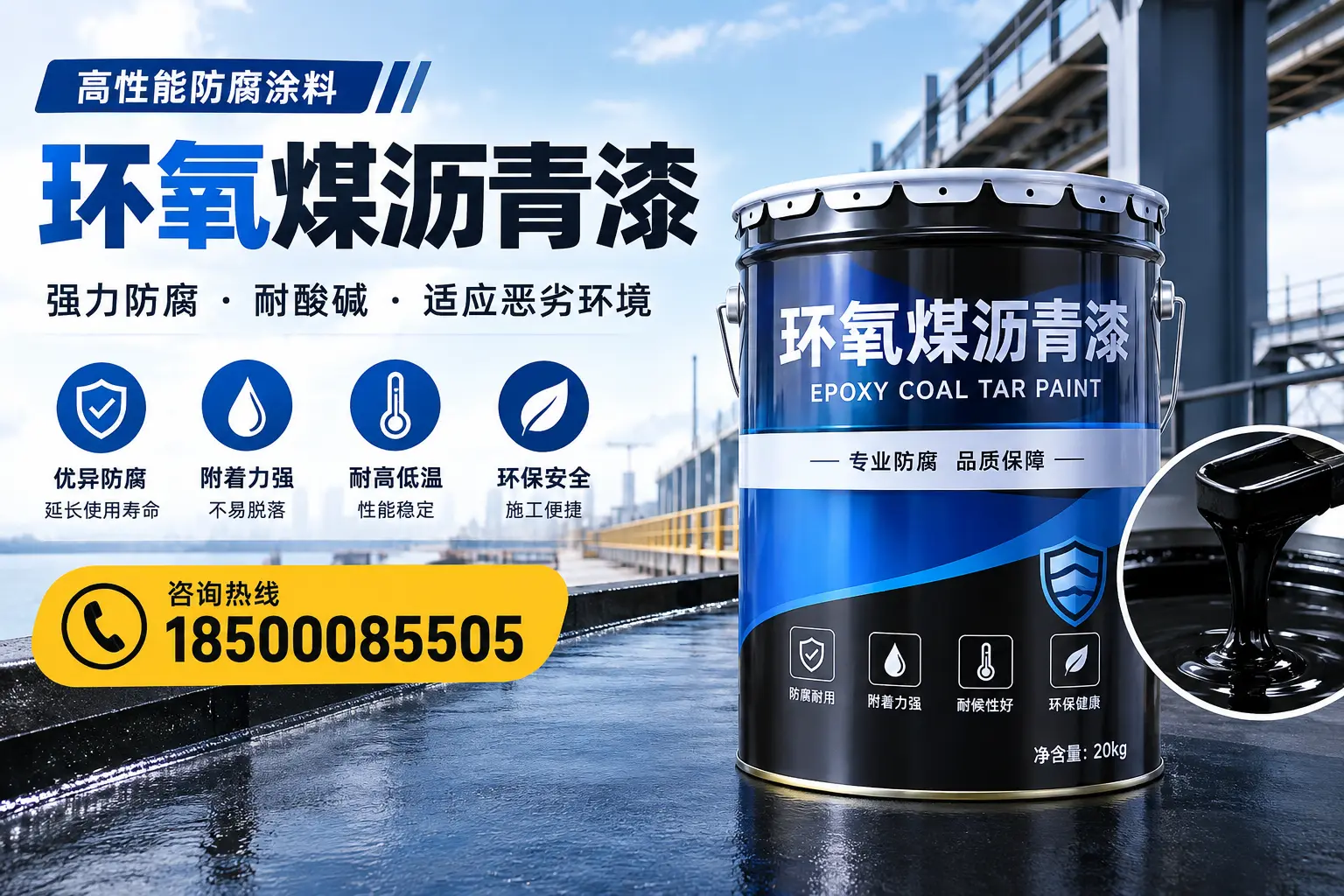 环氧煤沥青漆的市场行情:陇南地区价格走势分析